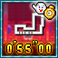 Ghost Graduate - Bowser Castle 1 Icon
