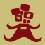 Bear Buster Icon
